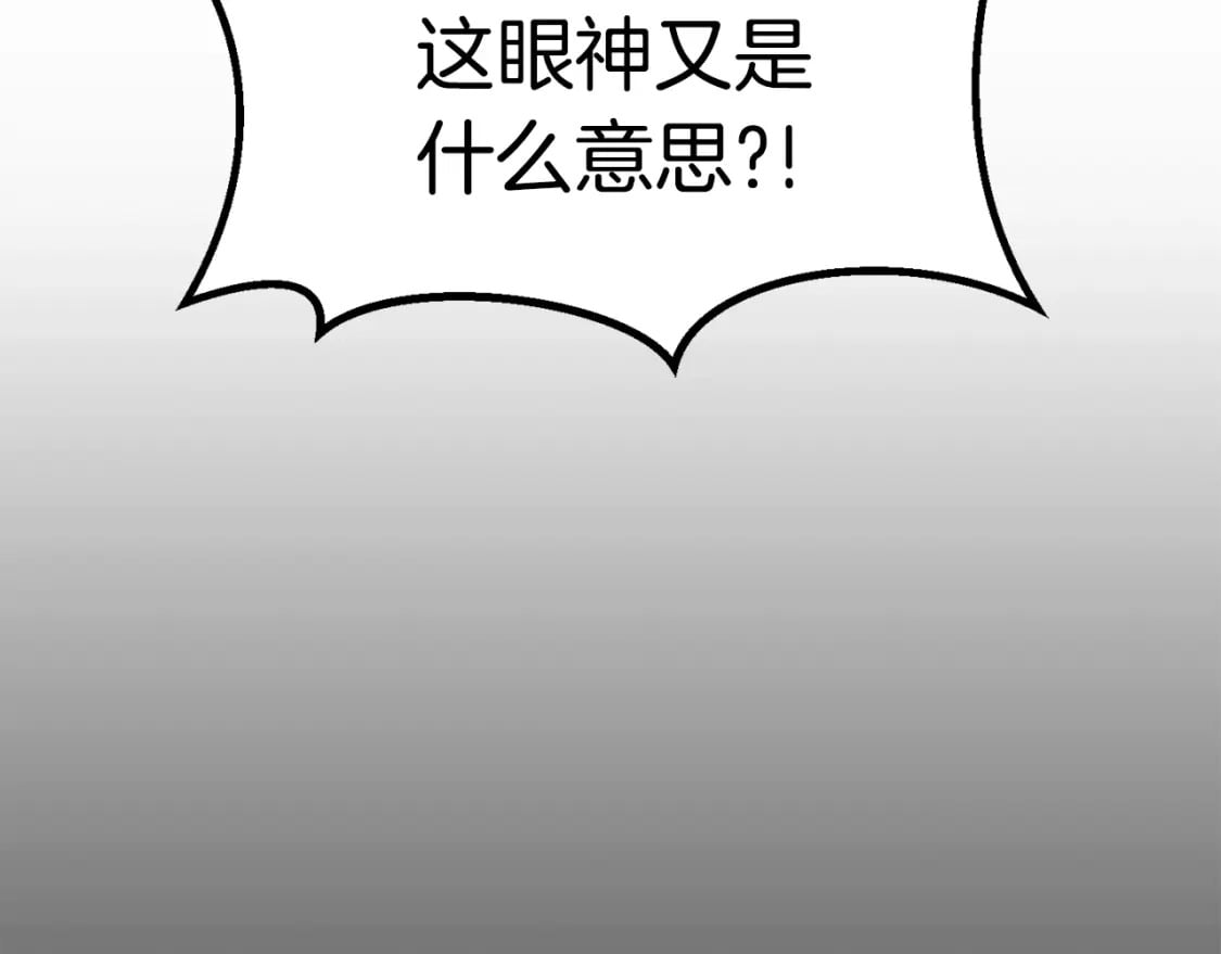 第174话 结束的号角57