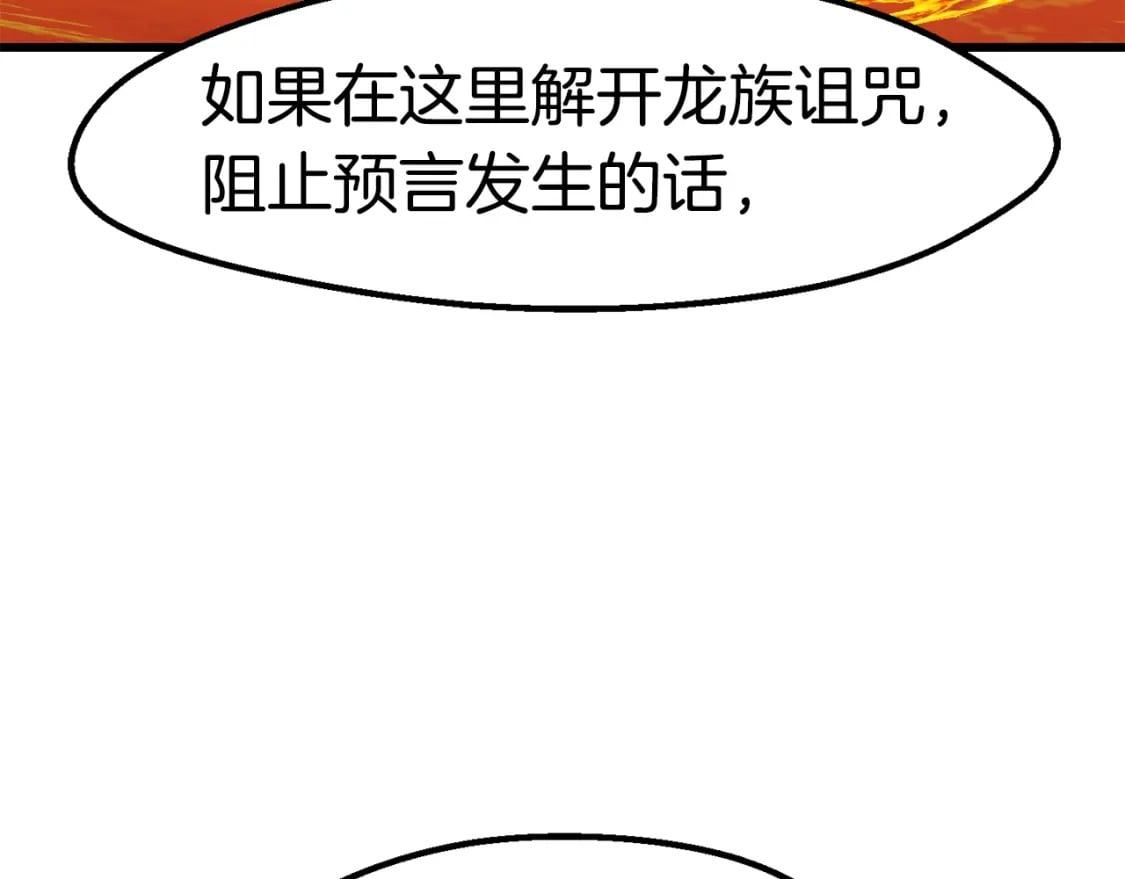第167话 邪念体168