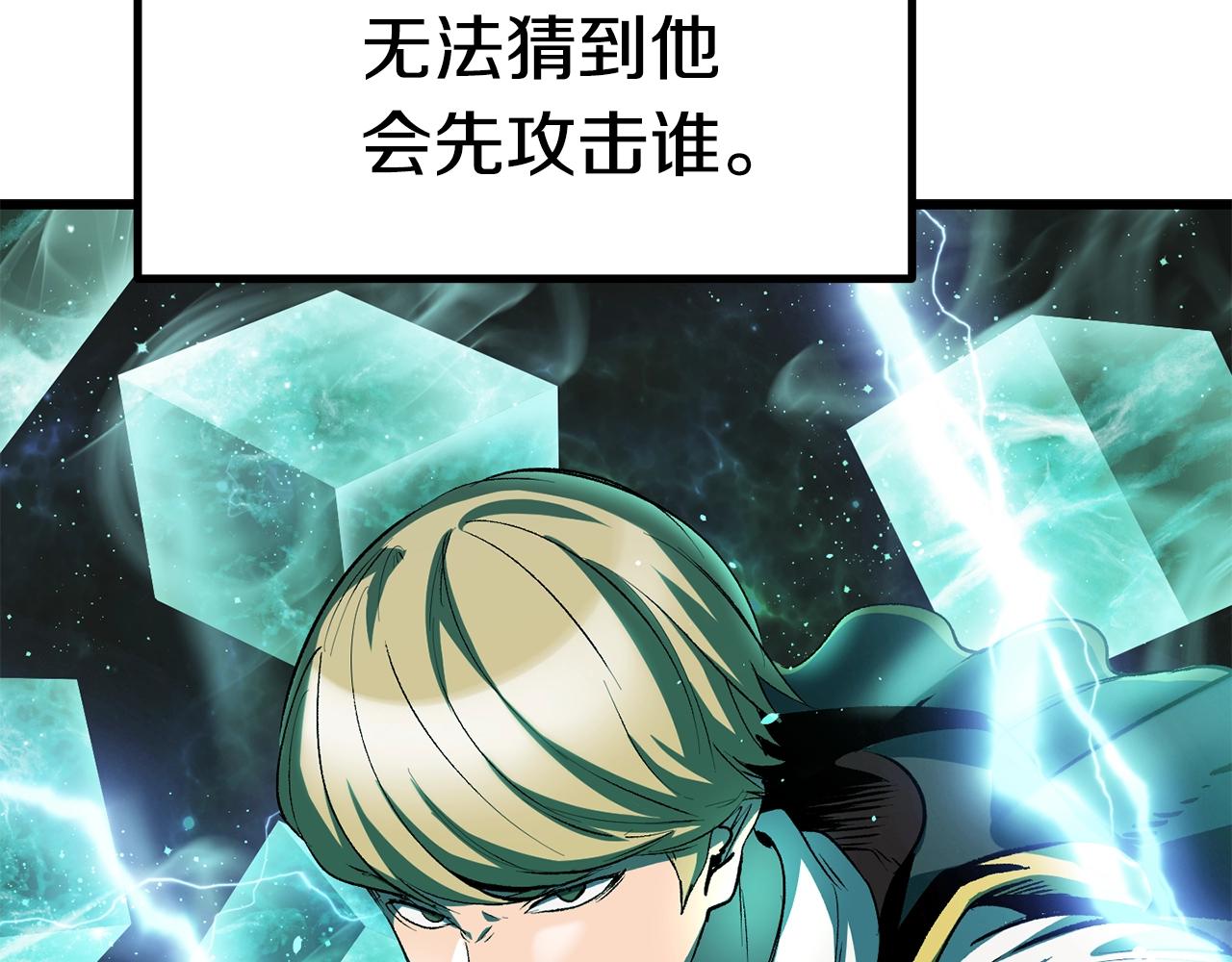 第139话 钥匙37
