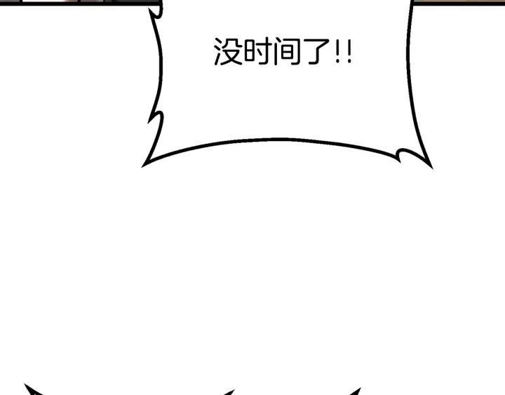 第98话 关闭214