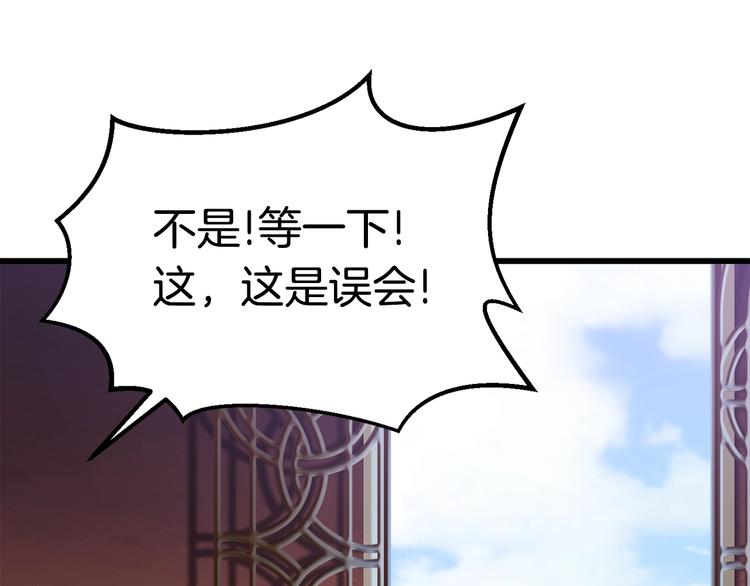 第71话 美食大于天246