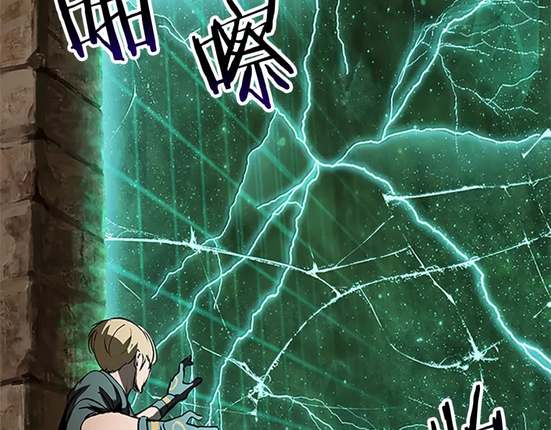 第173话 强者之列161