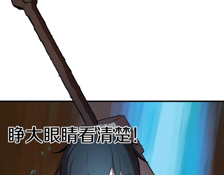序章：拔剑九亿次，出鞘无悔70