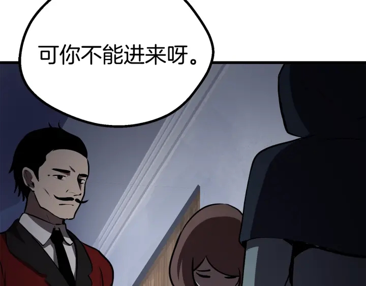 第91话 天使#156842241