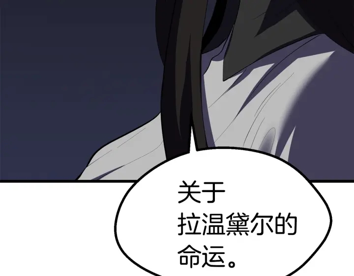 第95话 提剑162
