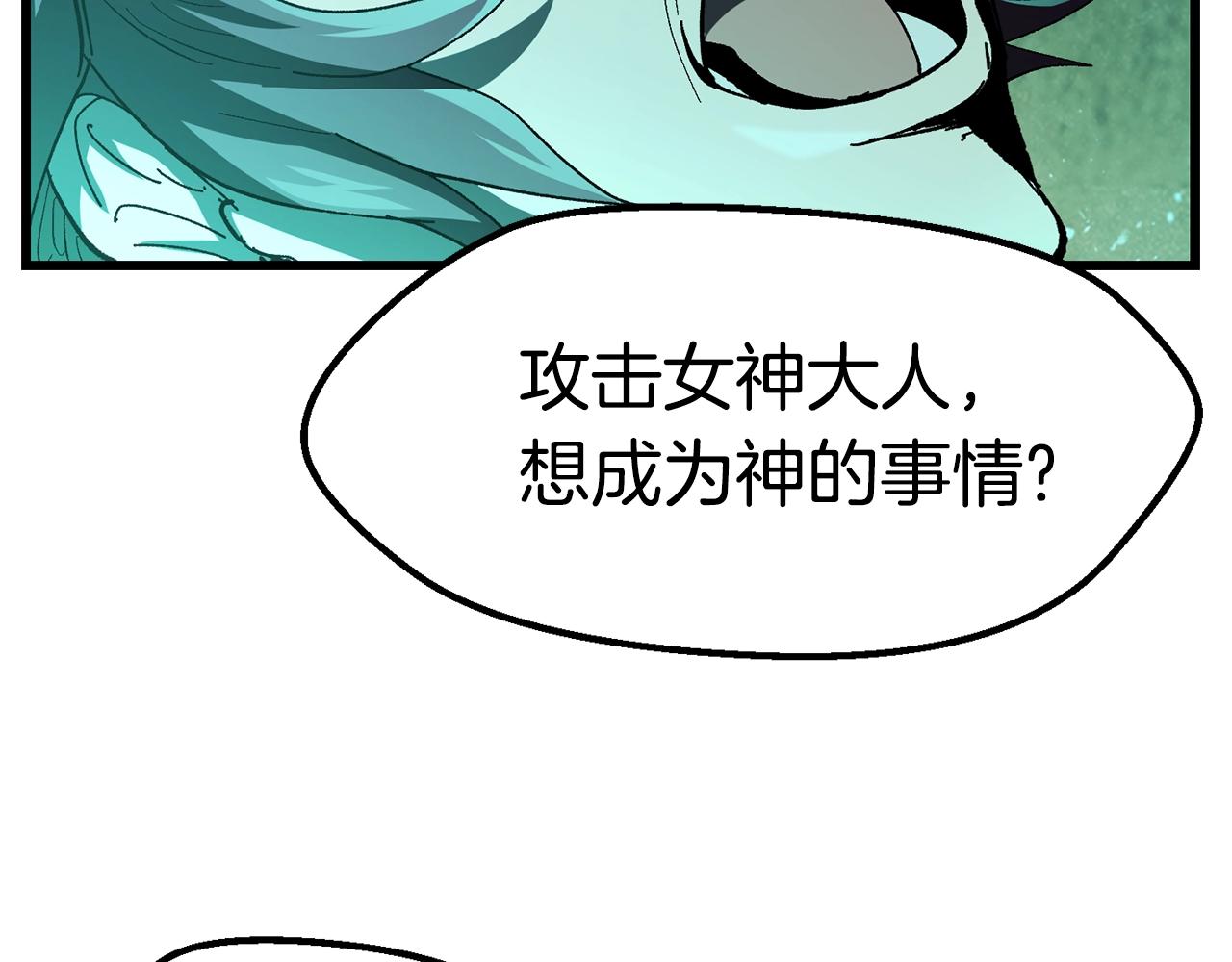 第133话 支援到达40