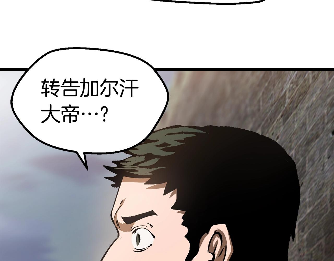 第125话 沉重的剑189