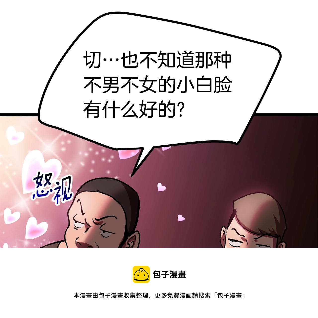 第119话 为何而战24