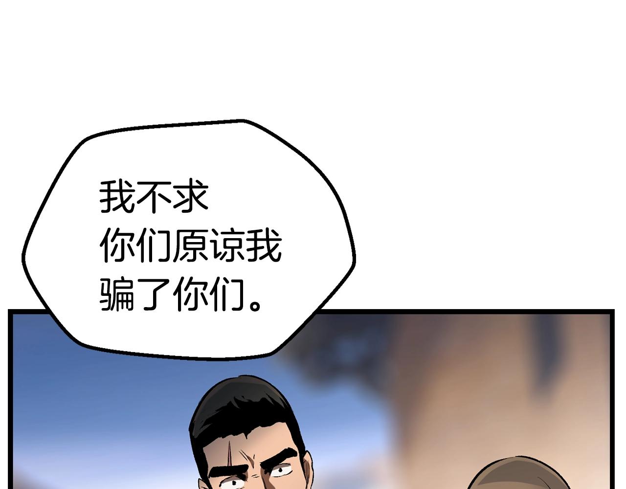 第138话 天罚90