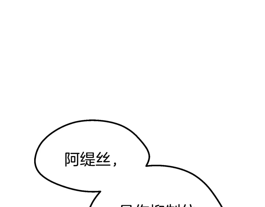 第163话 解开诅咒的办法200