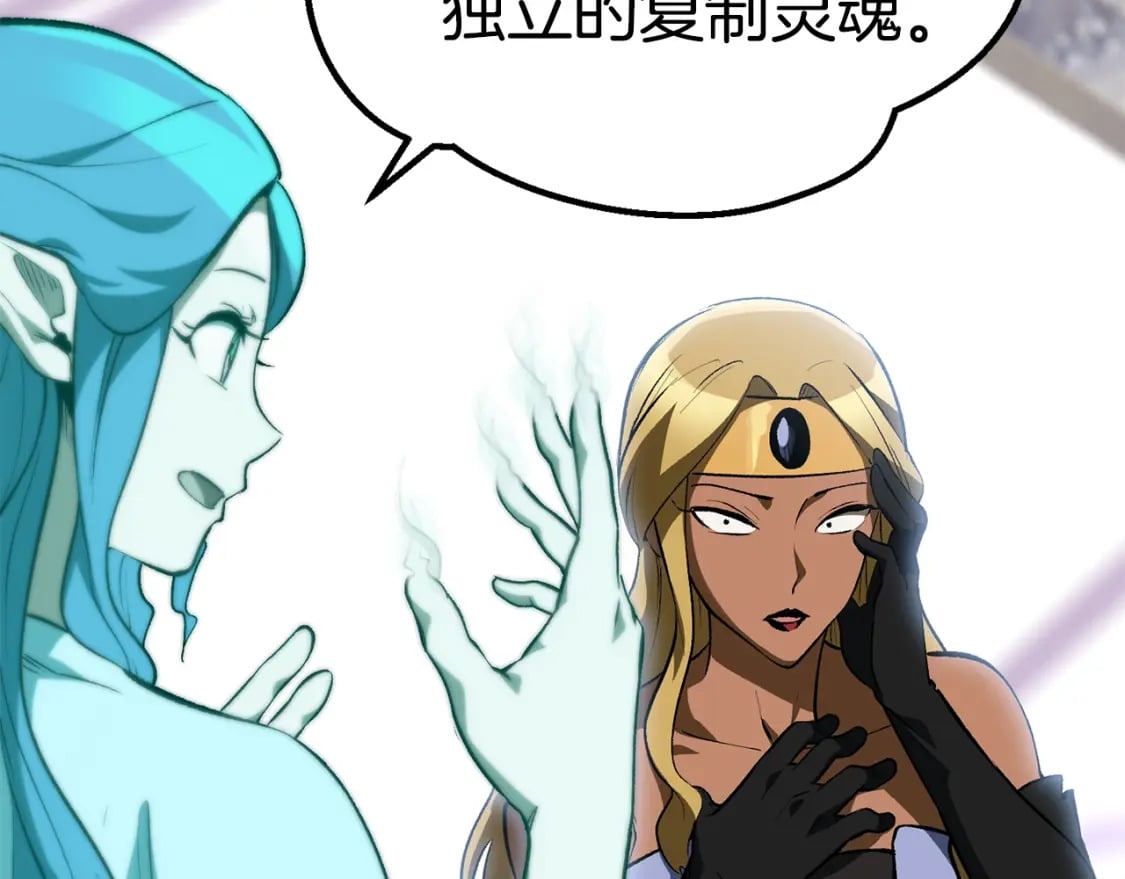 第153话 小说计划218