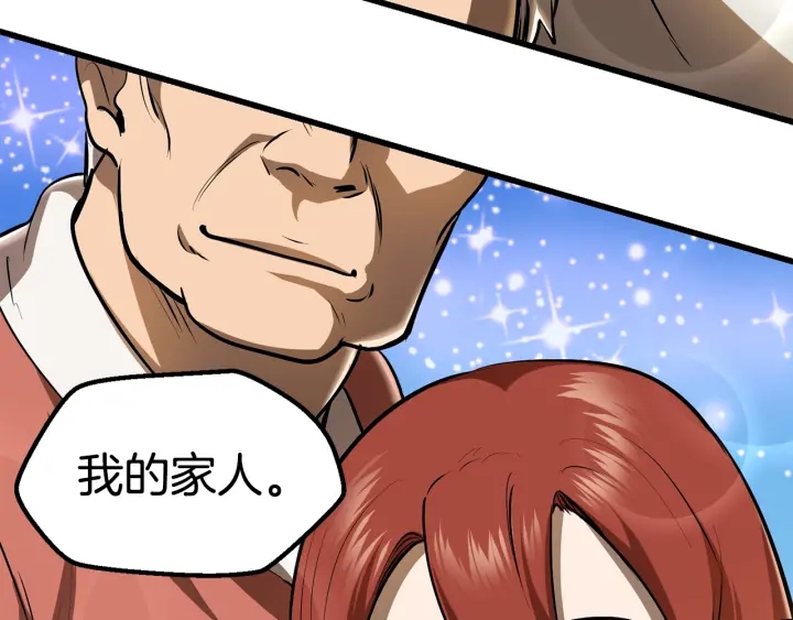 第87话 初吻42