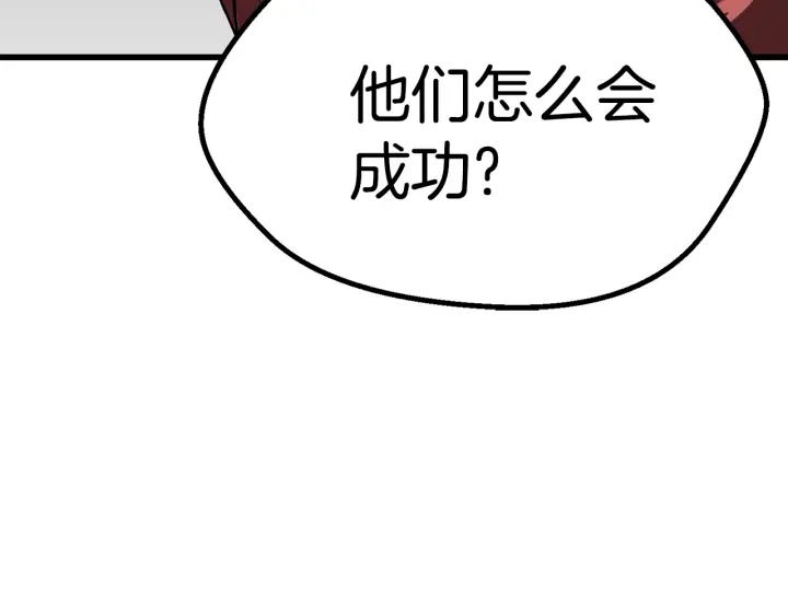 第99话 联合125
