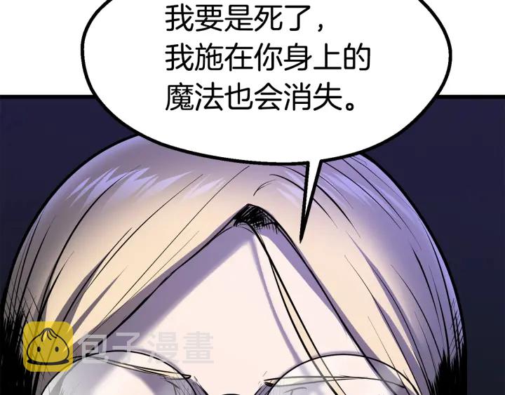 第88话 注定的结局213