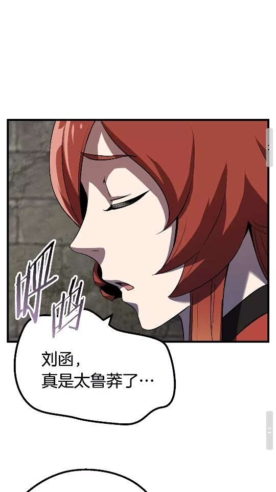 第45话 追思53