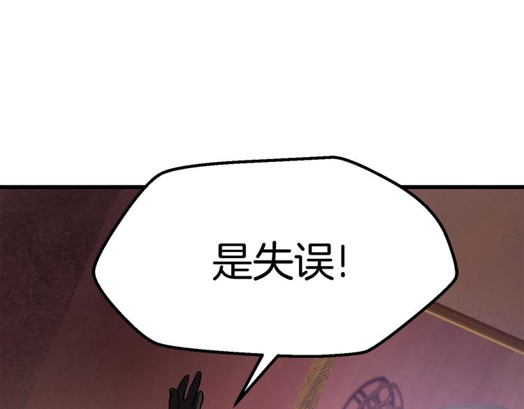 第71话 美食大于天235