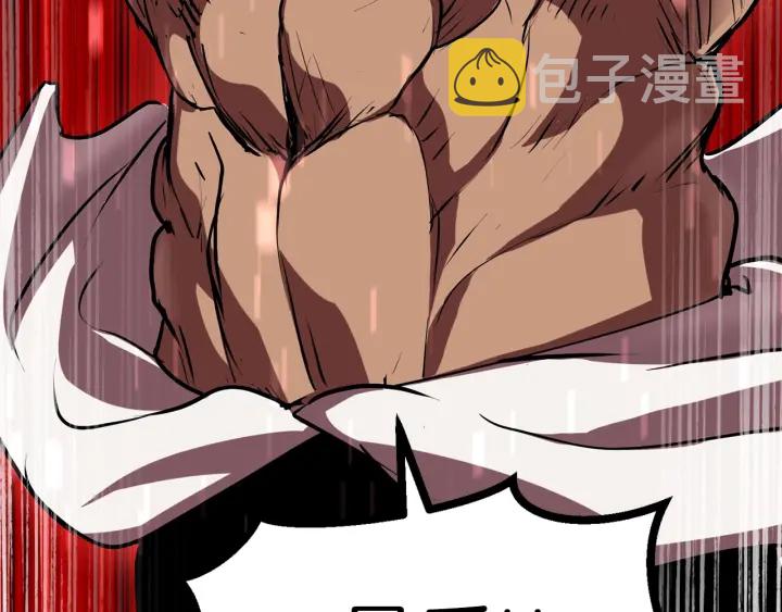 第90话 扩大的缝隙197
