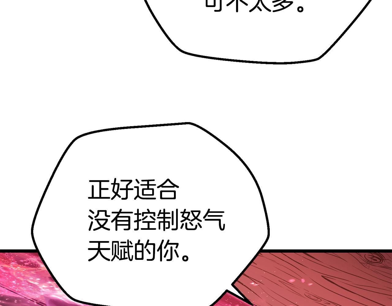 第117话 天使的胳膊25
