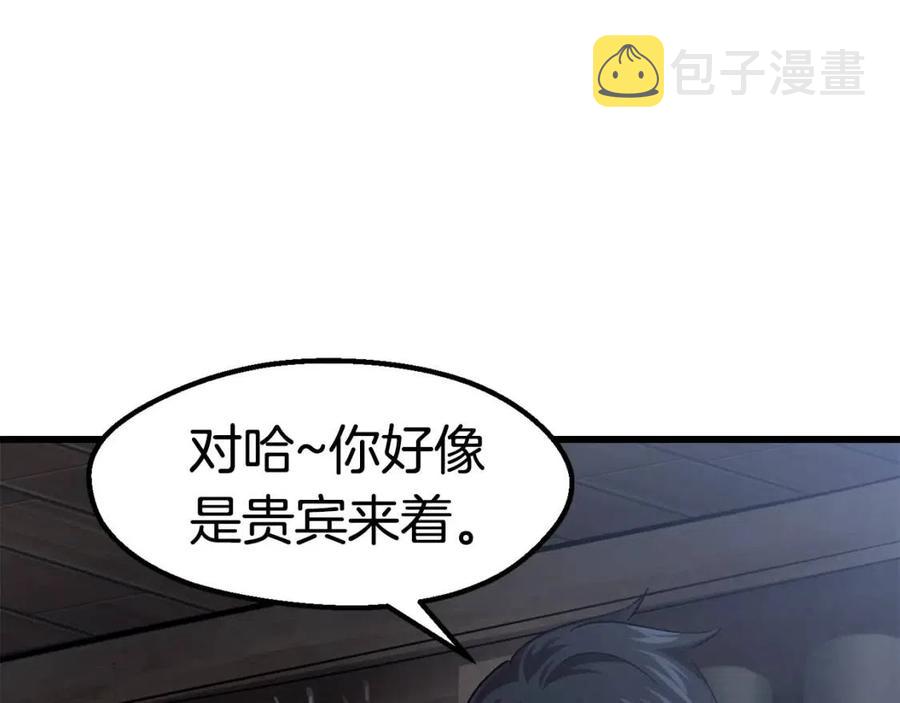 第105话 战斗的理由200