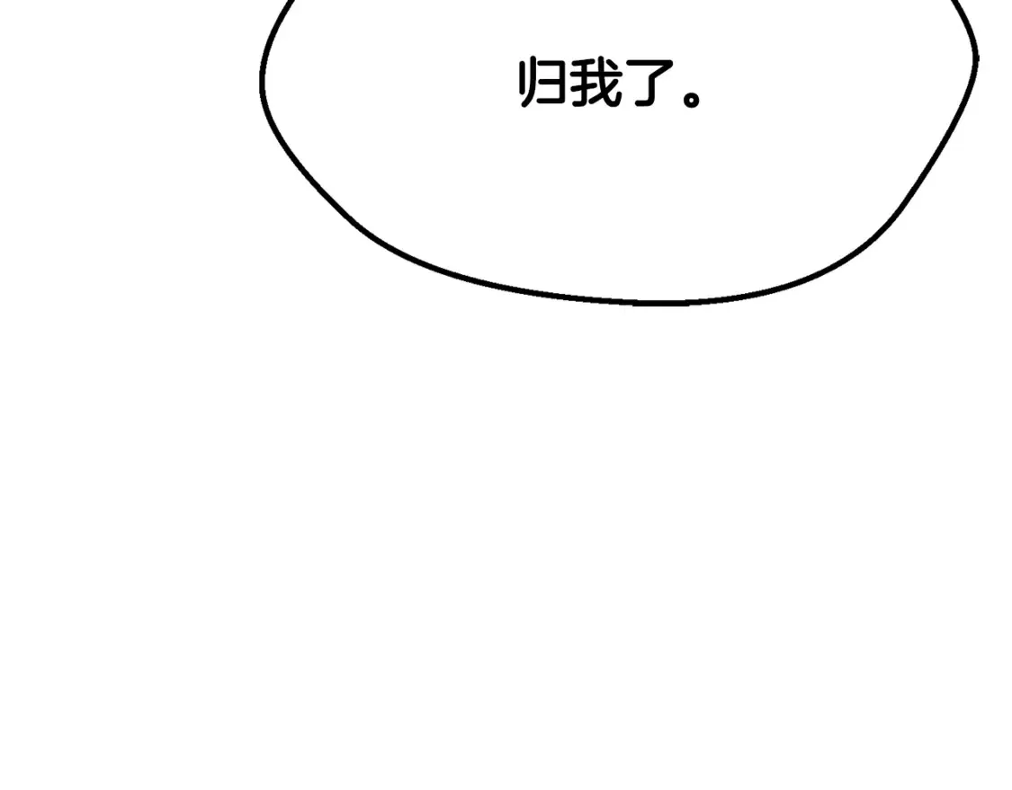 第191话 危险的交易158