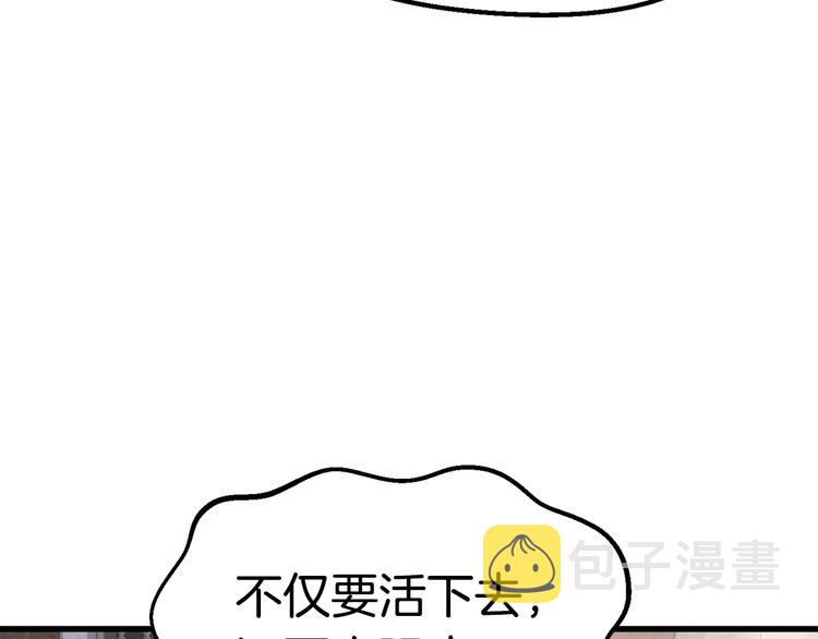 第70话 自由109