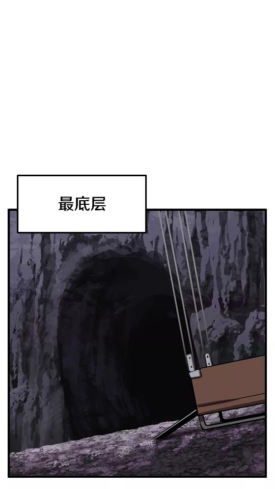 第26话 地上与地下19