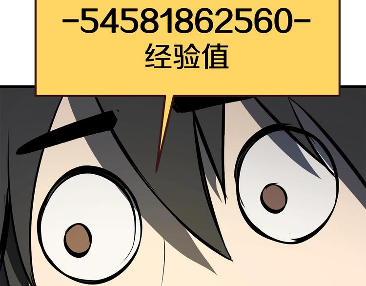 第10话 黑暗教团99