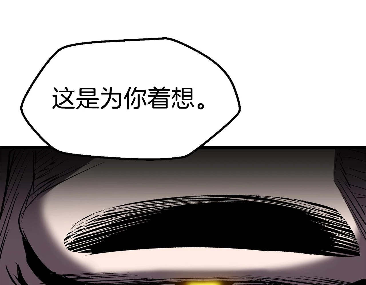 第151话 年纪轻轻的老板119