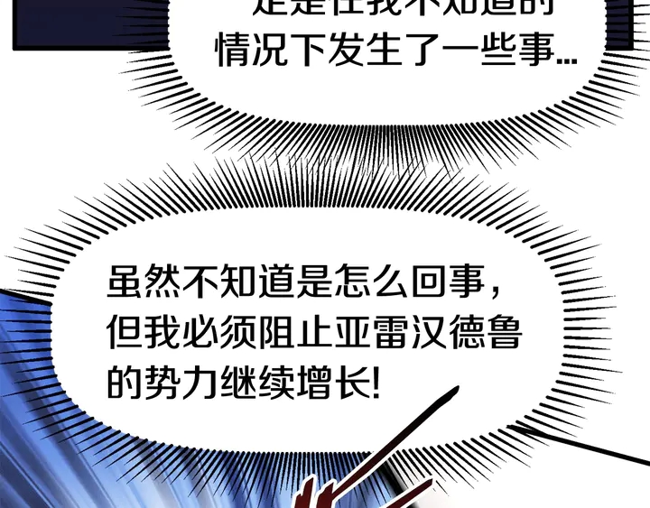 第32话 恐怖的考核122