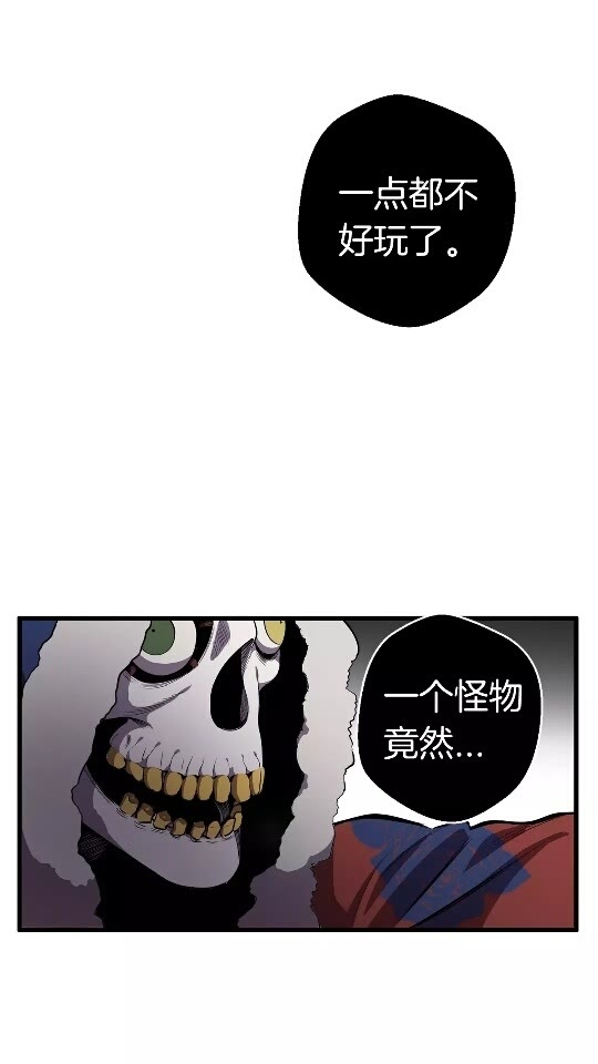 第19话 瞬杀10