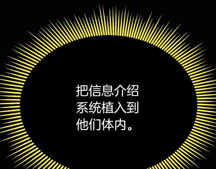 第0 1话 绑架式穿越293