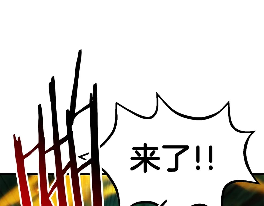 第163话 解开诅咒的办法155