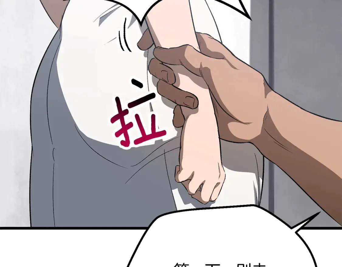 第196话 残酷的现实65