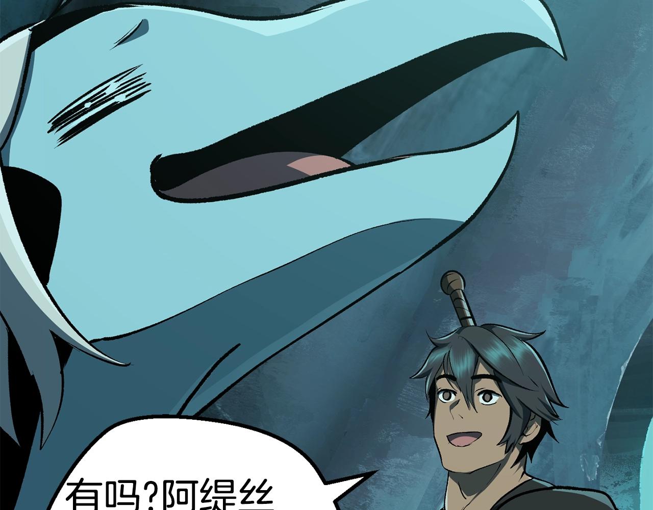 第108话 信任危机50