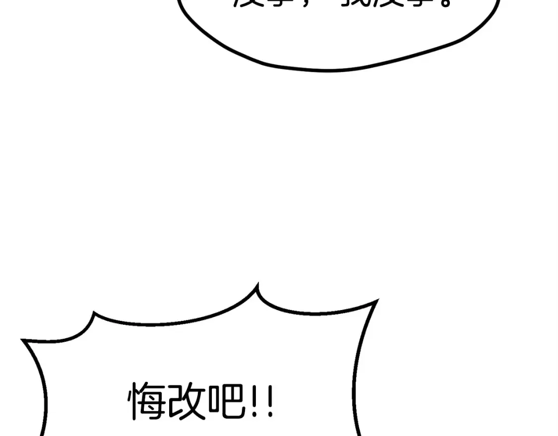 第187话 枯萎的世界树197