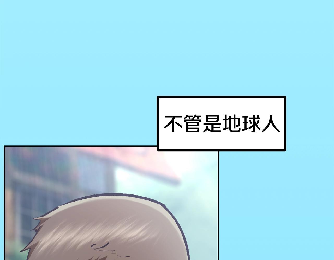 第106话 消失的城市12