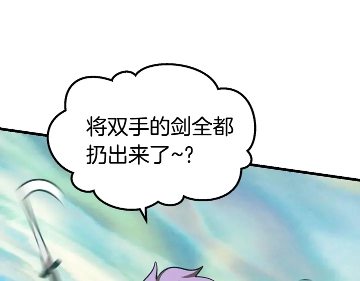 第101话 胜负皆分221