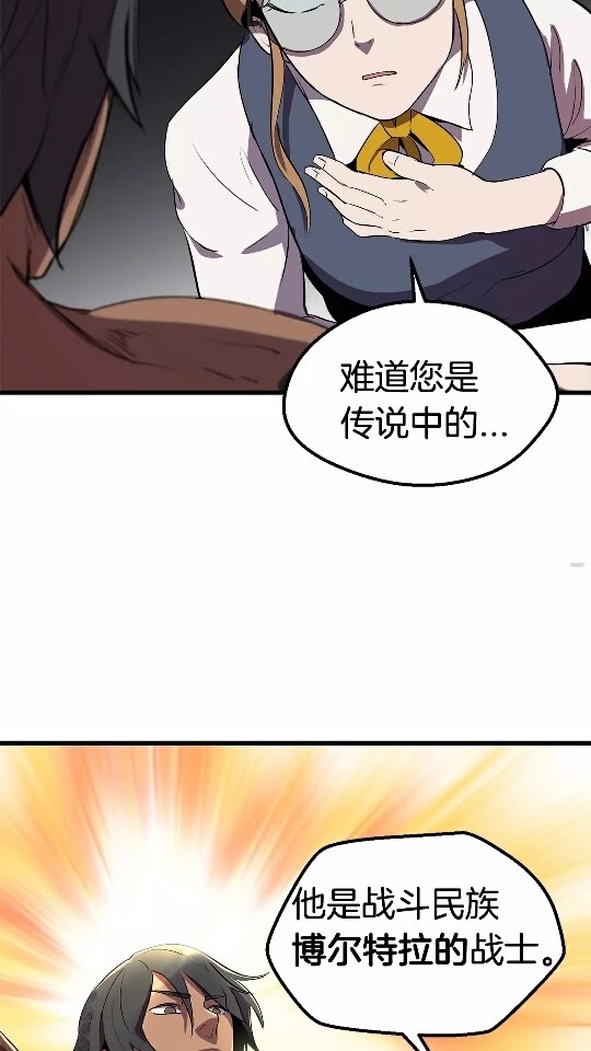 第24话 阴谋将近23