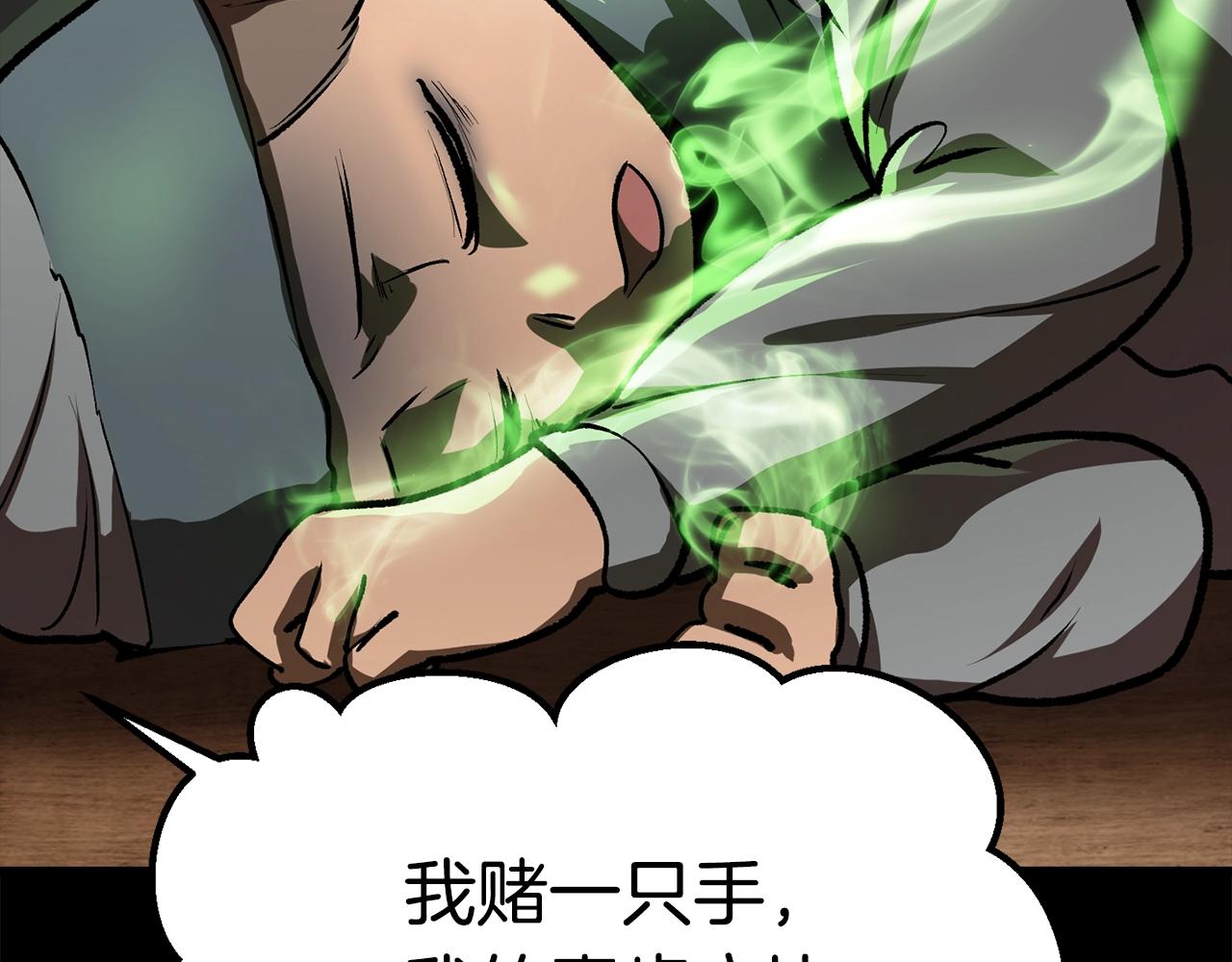 第114话 被剑王鄙视了64