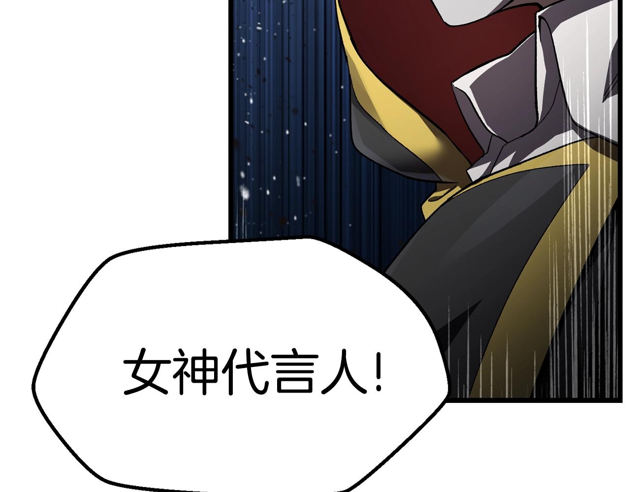 第133话 支援到达23