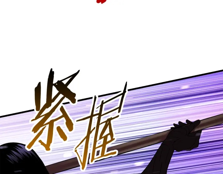第90话 扩大的缝隙210