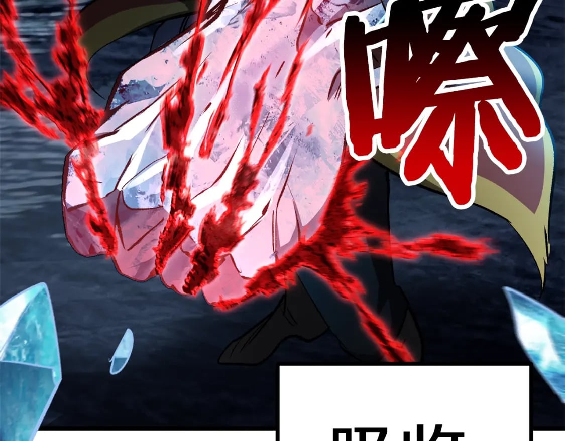 第183话 初龙89