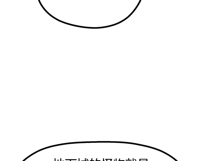 第86话 失败的营救240