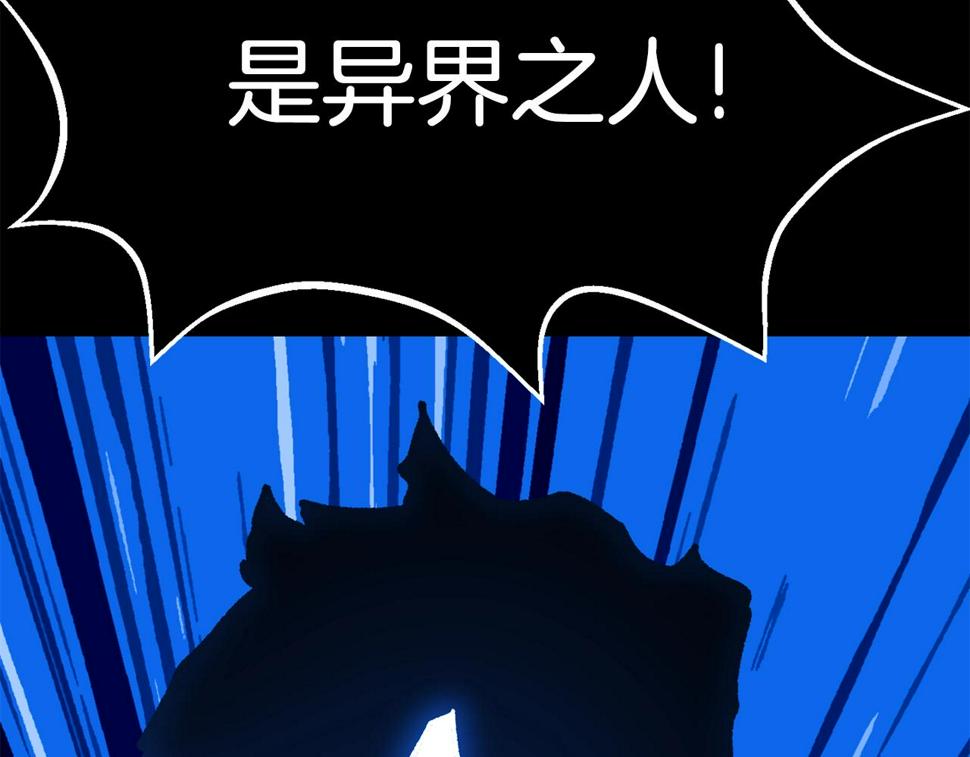 第154话 诱饵20