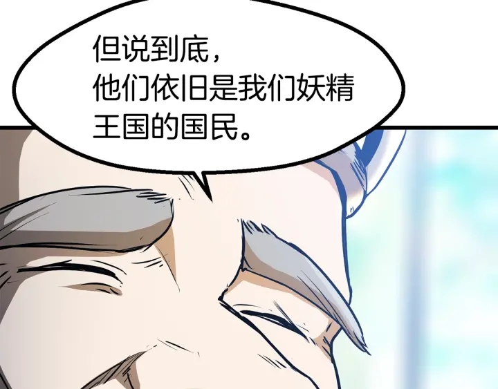 第86话 失败的营救40