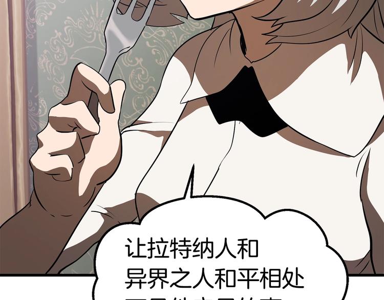 第71话 美食大于天118
