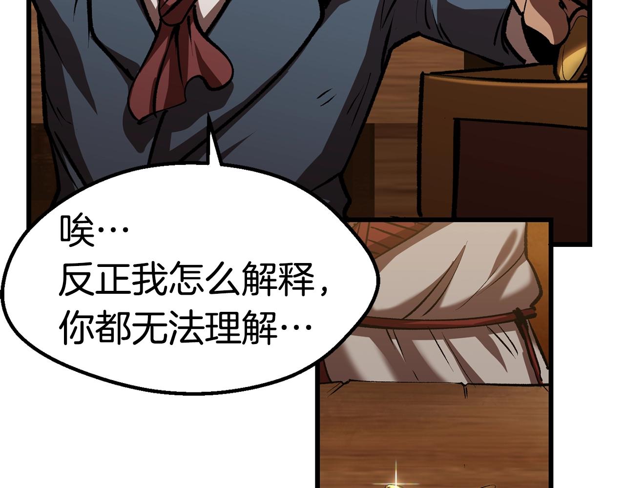 第120话 与怪物战斗着35