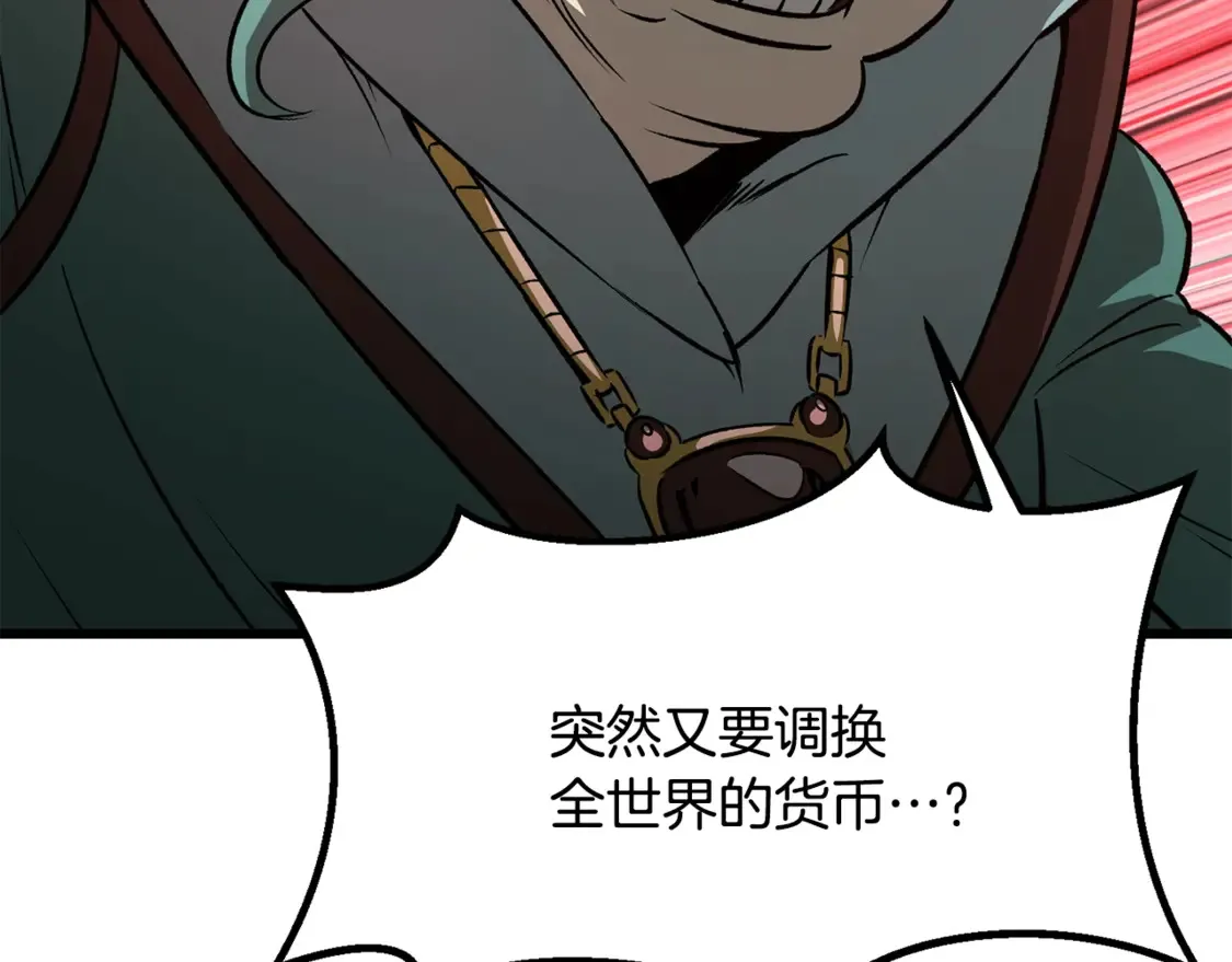 第192话 神明的诞生146