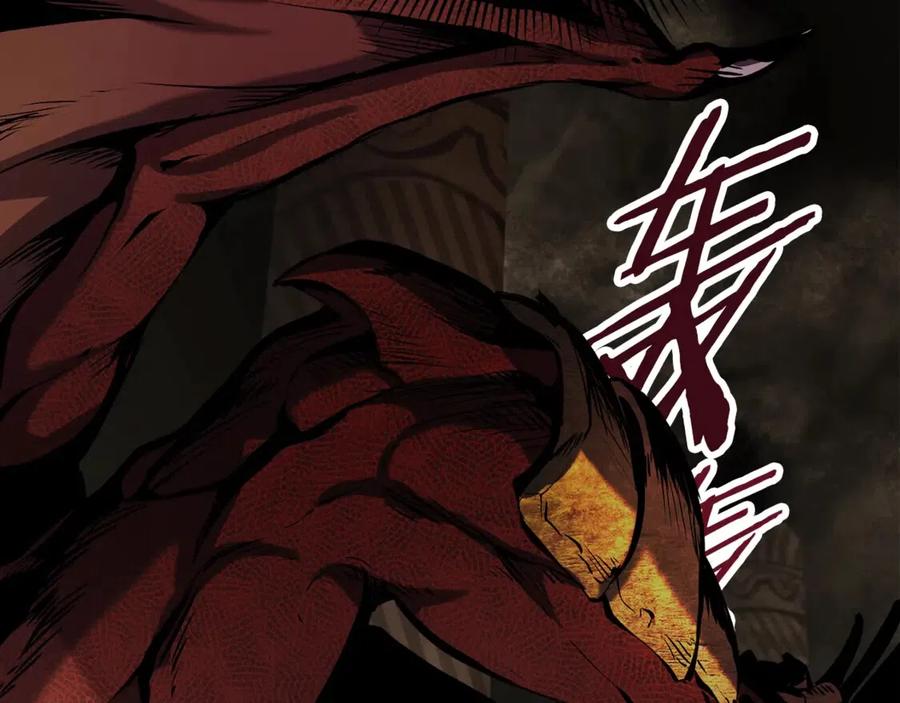 第41话 化龙219