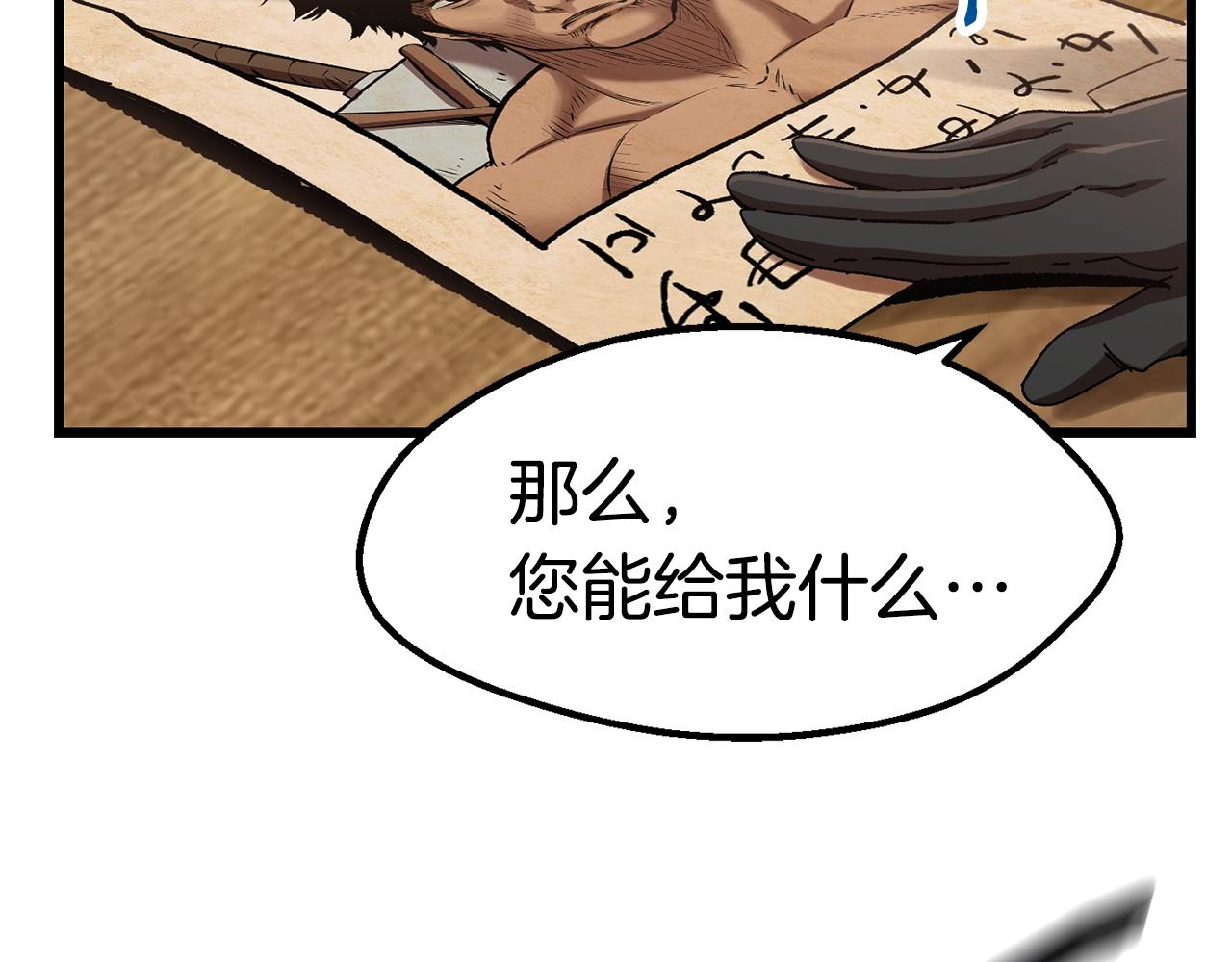 第130话 龙核精气19